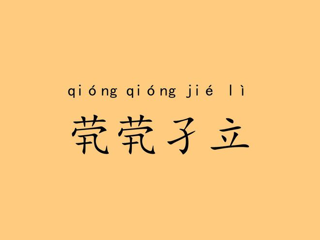 組詞字典大全_并字組詞_組詞字必須在前面嗎
