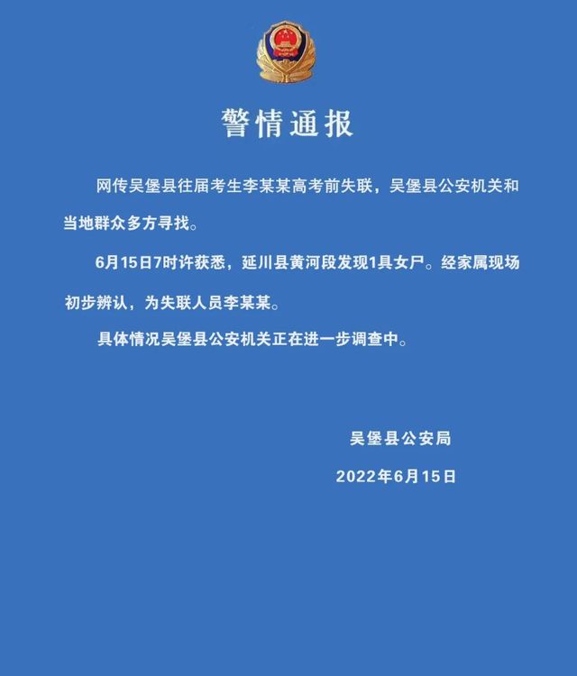 西安大專院校有哪些_西安大專有什么_西安大專學歷的學校有哪些