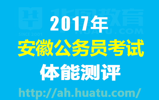 韶關公務員_公務員韶關工資_韶關公務員