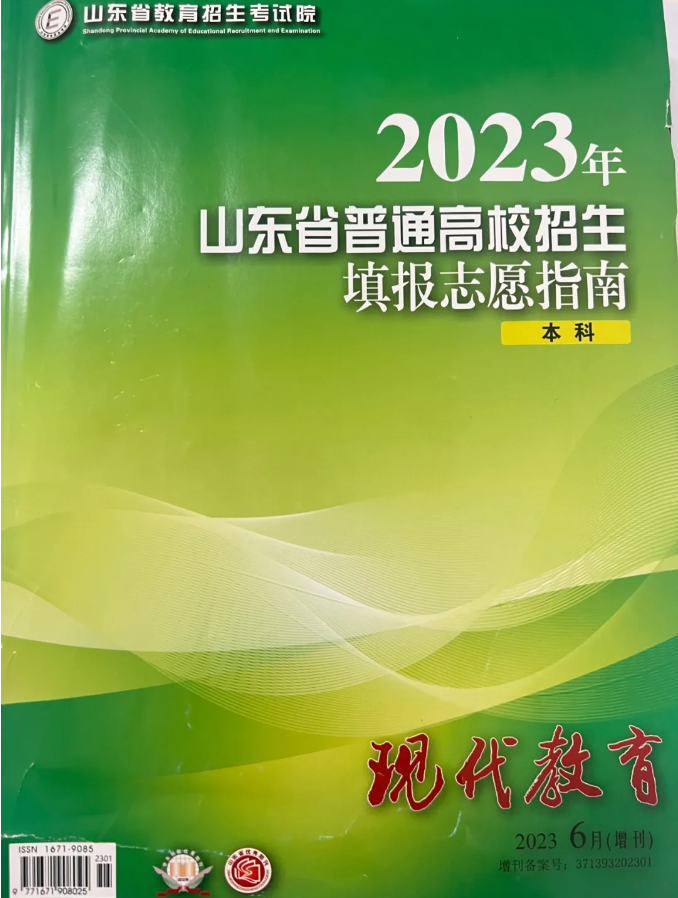 江蘇一本線多少分2024_2021江蘇本科劃線_江蘇2022本科線