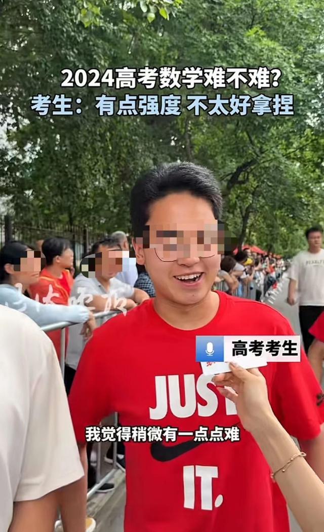2024數(shù)學(xué)高考_2024數(shù)學(xué)高考_2024數(shù)學(xué)高考