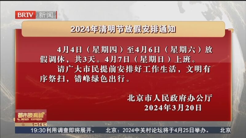 俄羅斯國慶閱兵時間_國慶閱兵時間2022_2024國慶閱兵時間