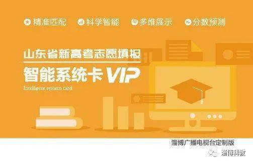 志愿選高考報學(xué)校可以嗎_高考報志愿可以選幾個學(xué)校_高考志愿可以選擇學(xué)校嗎