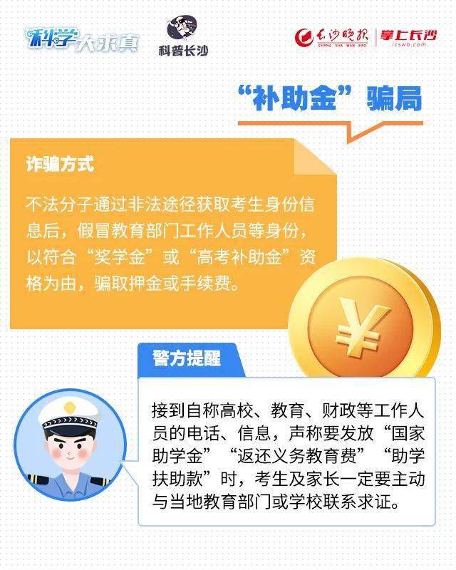 2021高考福建省查分?jǐn)?shù)_福建省高考分?jǐn)?shù)查詢_福建高考分?jǐn)?shù)成績(jī)