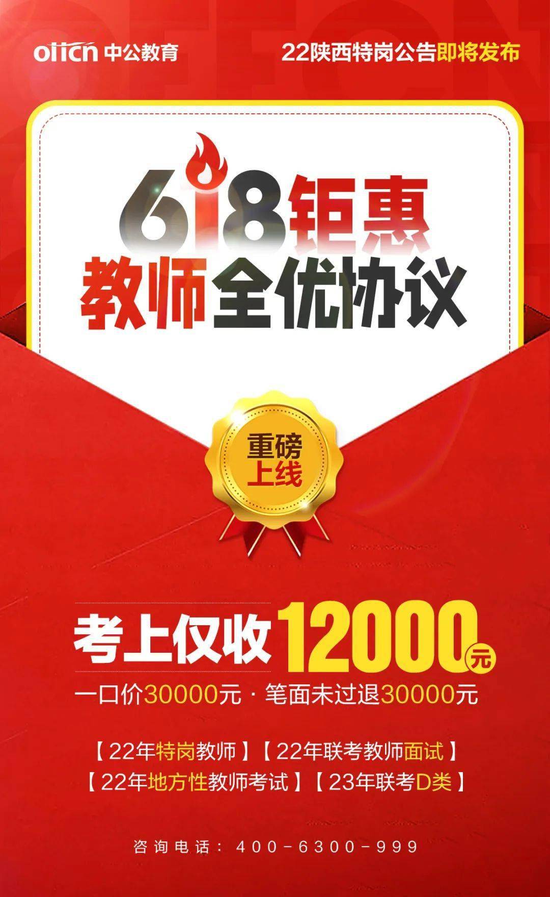 富陽教育信息網首頁_富陽市教育信息網_富陽教育網官網
