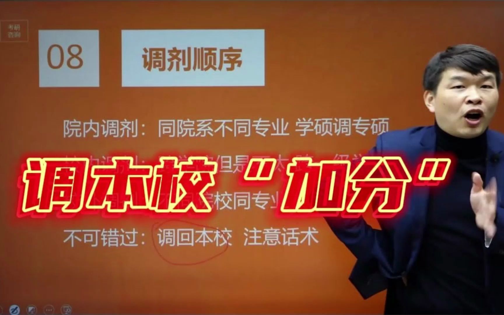 西南大學計劃招生人數_西南大學2024年招生計劃_西南大學21年招生計劃