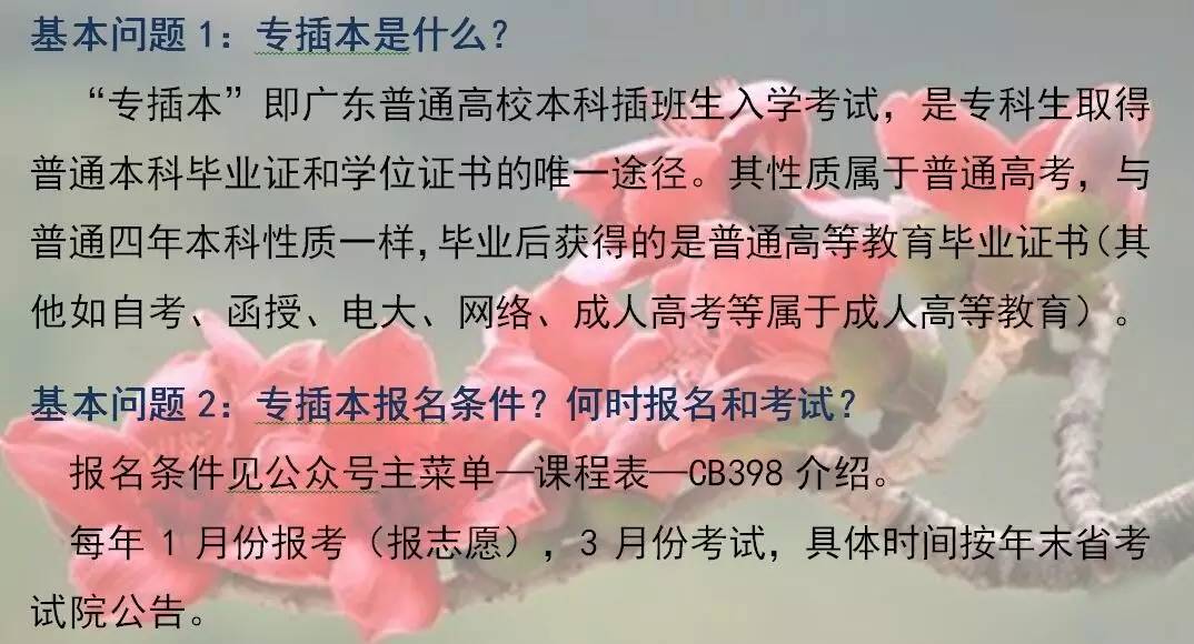 高考報名系統登錄入口官網_高考報名系統怎么打印準考證_高考報名系統