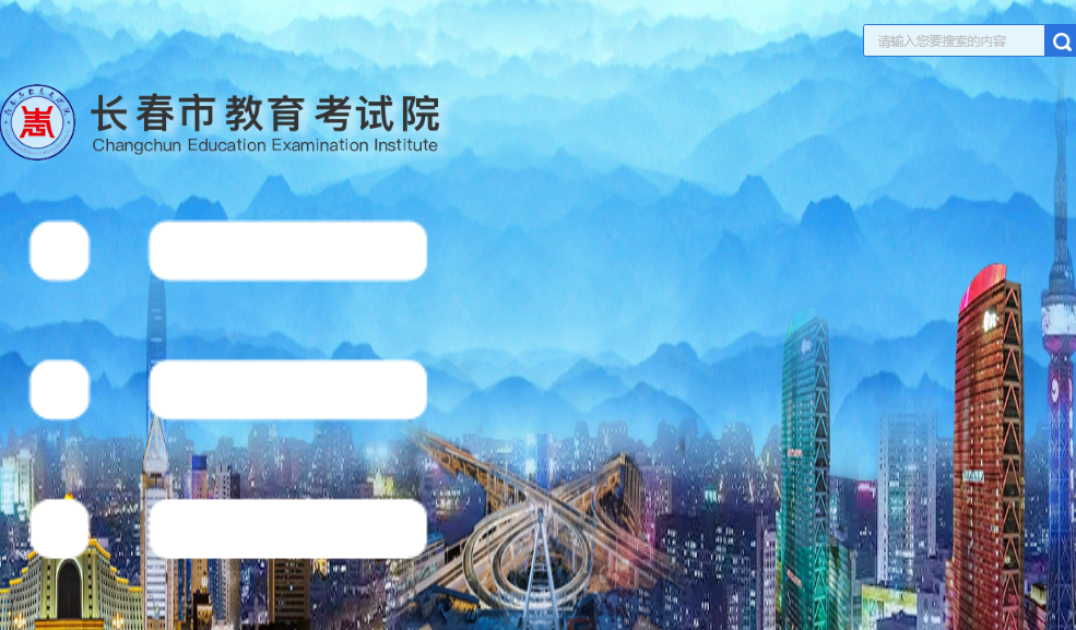 山西忻州中考成績怎么查_山西中考成績查詢時間忻州_山西省忻州市中考成績查詢