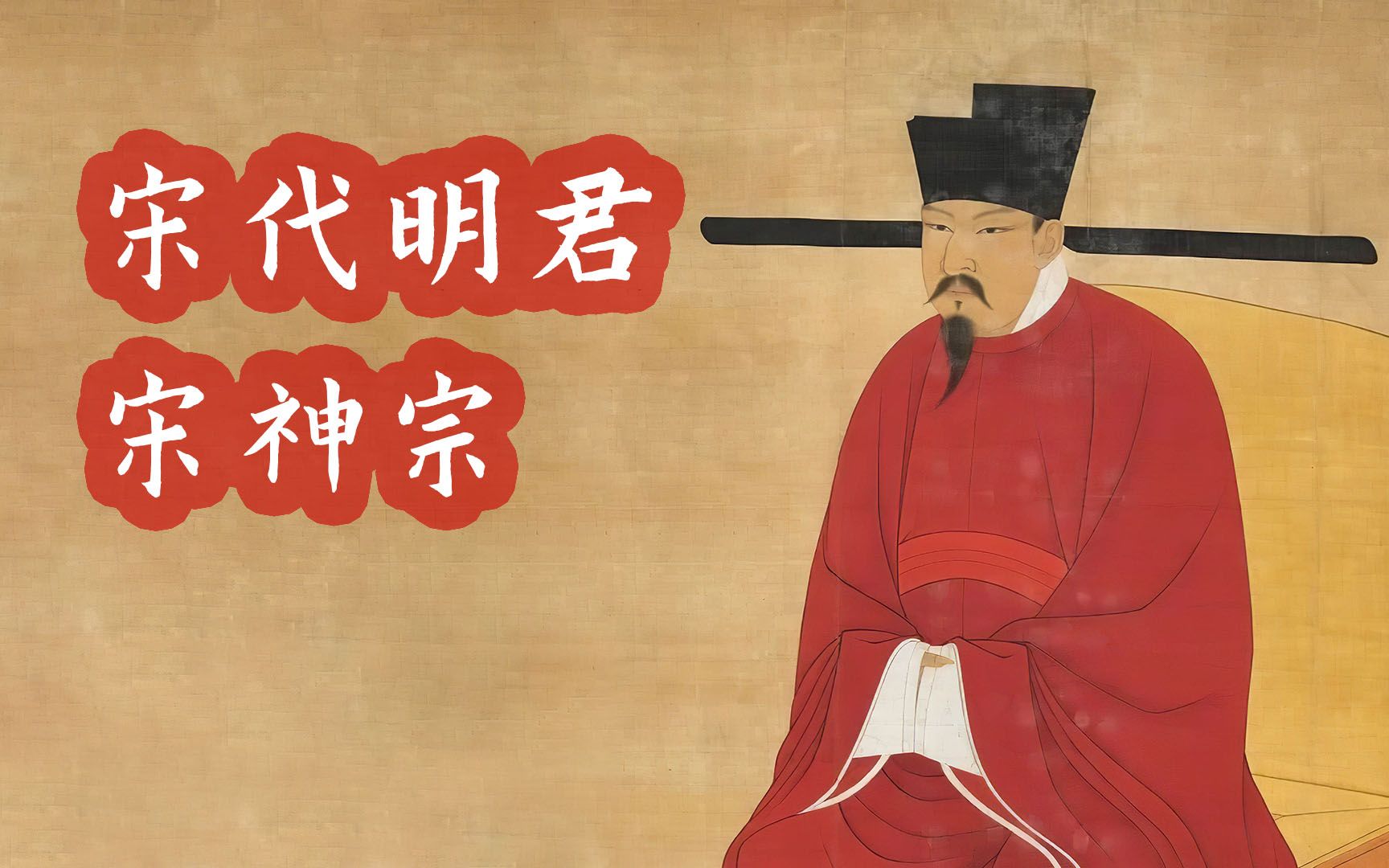 宋朝歷代皇帝_宋朝歷代皇帝_宋朝歷代皇帝