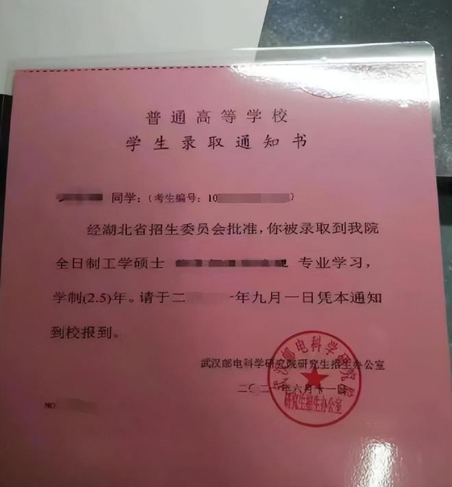 高考通知書物流查詢系統_高考錄取通知書物流查詢系統_高考錄取通知書物流信息查詢