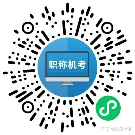 2024年醫學考試成績查詢_醫學考試網查成績_醫學考試成績查詢時間