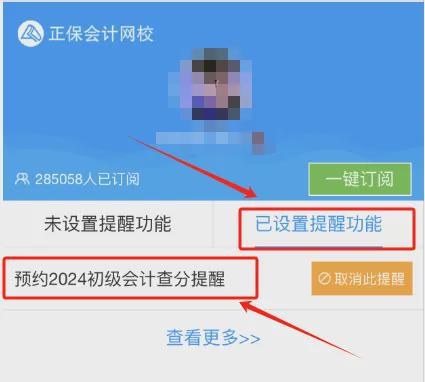 醫學考試網查成績_2024年醫學考試成績查詢_醫學考試成績查詢時間