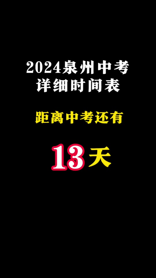 山西中考成績線_今年中考分數線山西_山西中考分數線