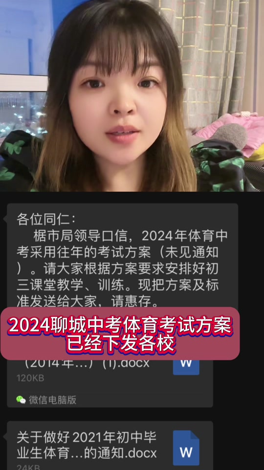 今年中考分數線山西_山西中考成績線_山西中考分數線