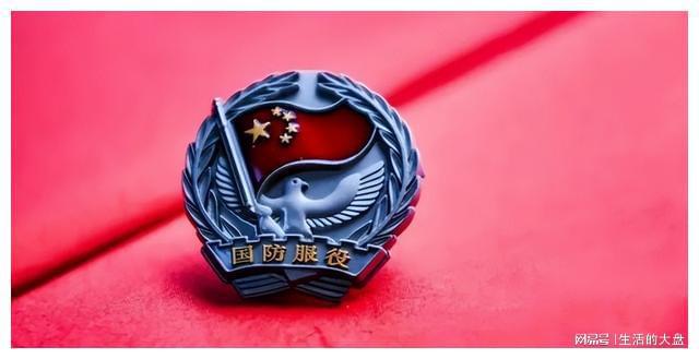 長春工業(yè)大學國防生_長春工業(yè)大學國防生公寓_長春工程學院國防生是什么意思