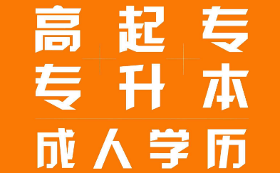 山西招生考試網入口登錄_山西省招生考試登錄_山西招生考試官網登錄2021