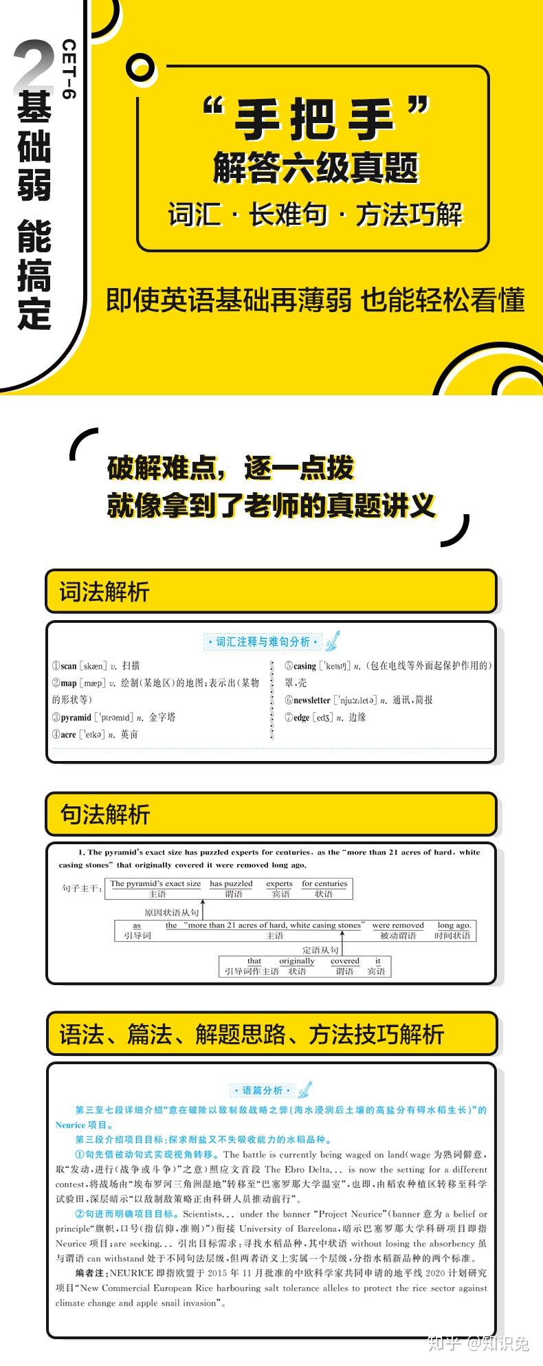 關(guān)于信仰和懷疑的作文_懷疑與信仰話題作文_
