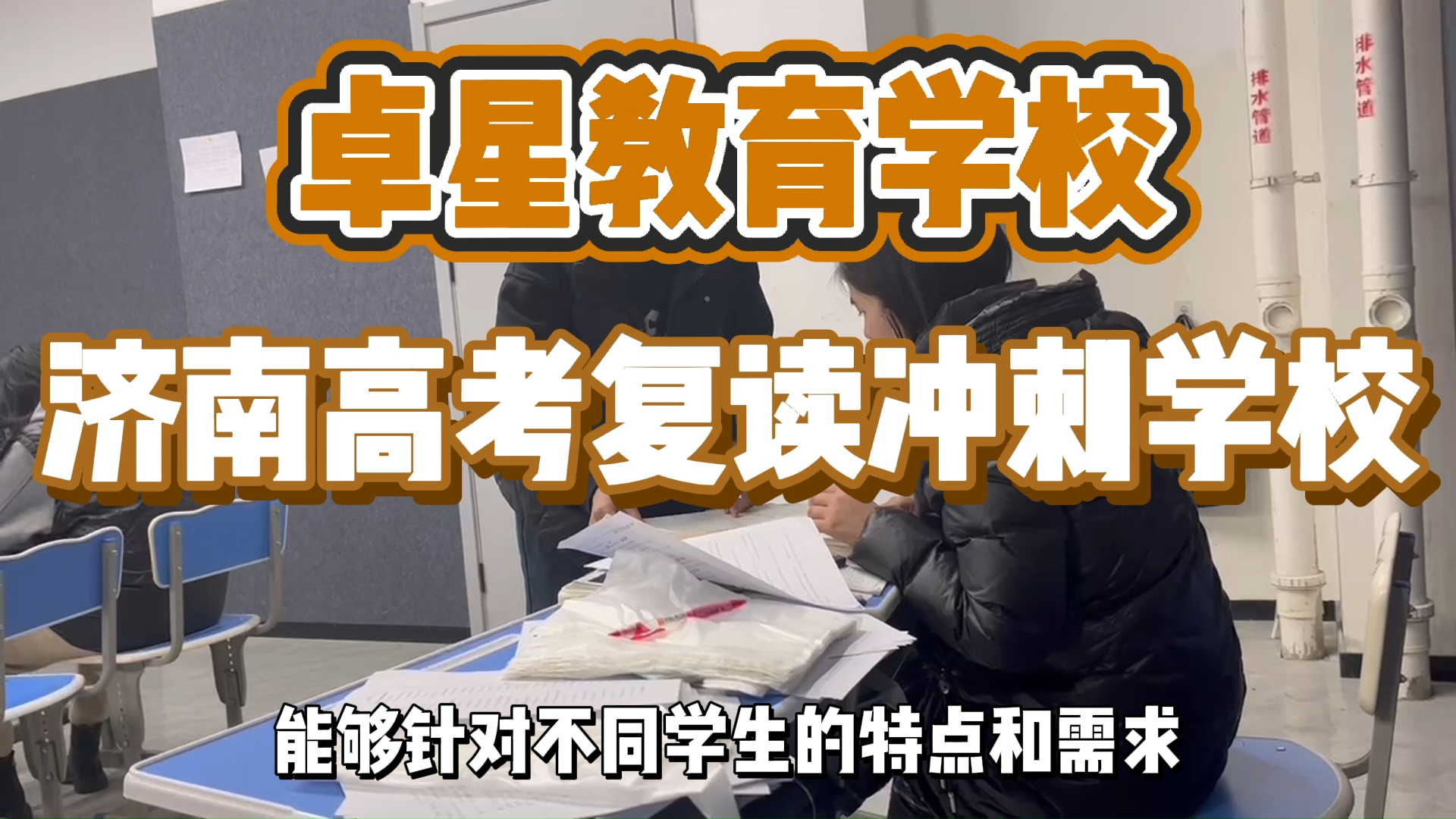 遼陽普通高中_遼陽市二高中_遼陽高中