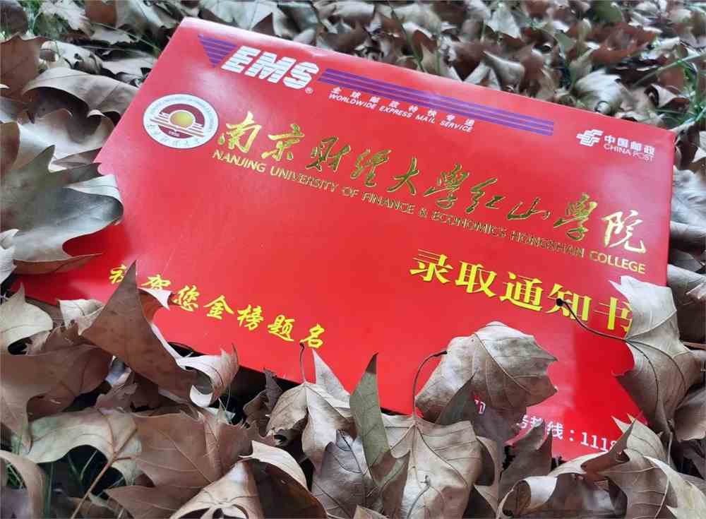 民辦排名大學有哪些_民辦大學的排名_民辦排名大學前十名