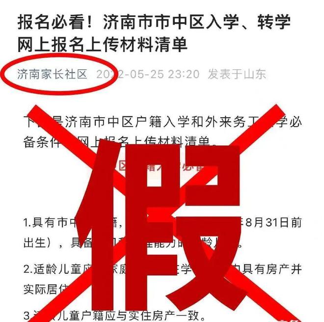 全日制教育一欄怎么填_全日制教育學歷一欄填什么_全日制教育填本科嗎