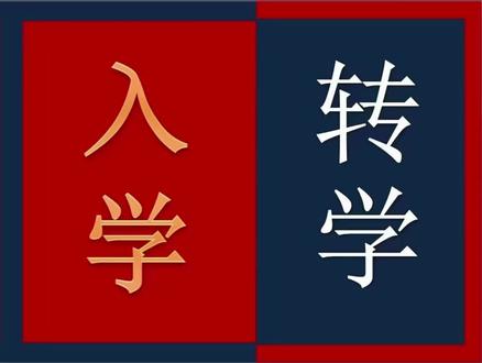 全日制教育填本科嗎_全日制教育學歷一欄填什么_全日制教育一欄怎么填