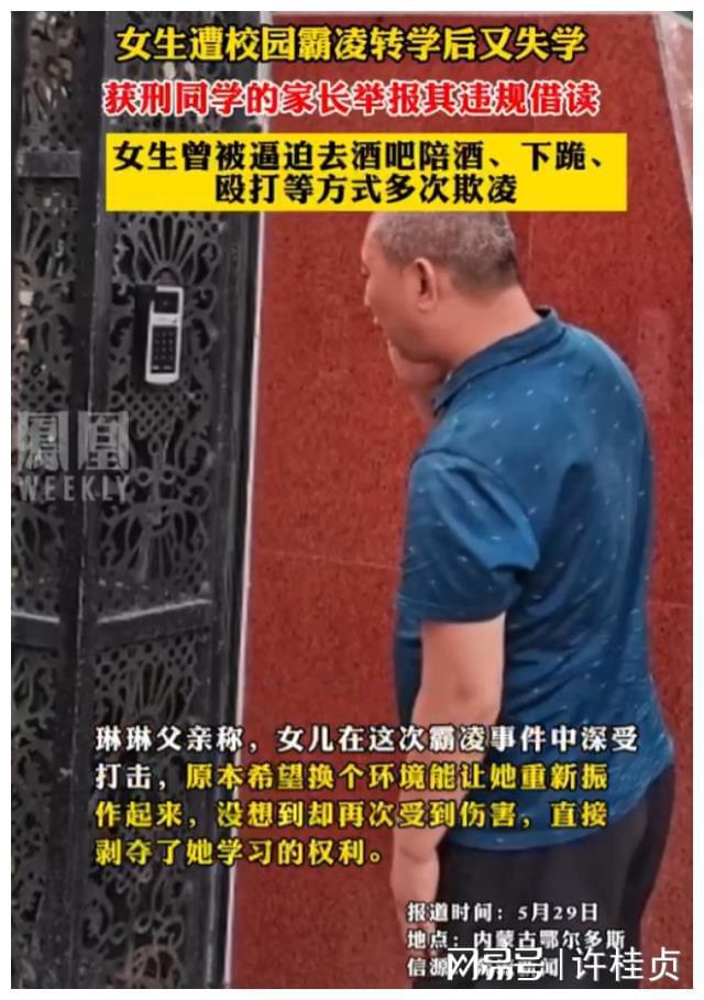 全日制教育填本科嗎_全日制教育一欄怎么填_全日制教育學歷一欄填什么