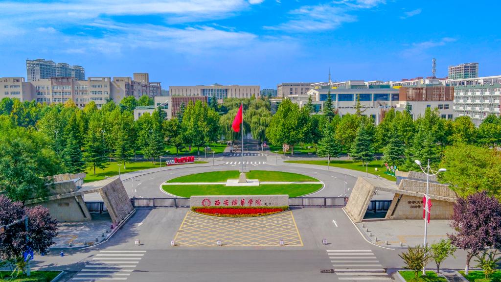 上海師范大學(xué)進(jìn)修班_上海師范大學(xué)輔修_上海師范大學(xué)進(jìn)修學(xué)院介紹