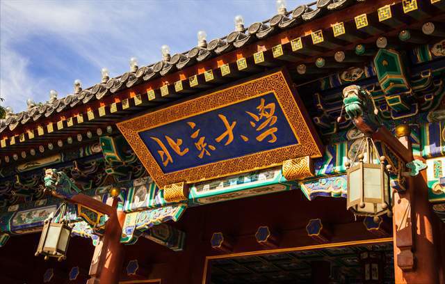 山東最好的大學_山東大學好還是廈門大學好_山東大學好考嗎