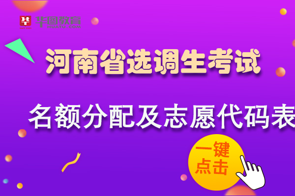 志愿指南填報江西高考怎么填_高考志愿填報詳細步驟江西_江西高考志愿填報指南