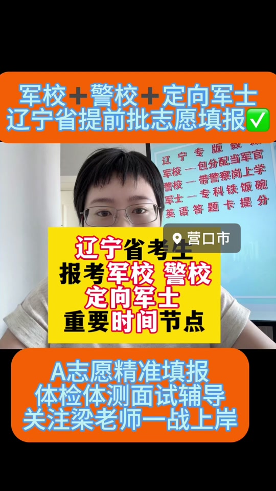 遼寧中考時(shí)間2024年時(shí)間表_遼寧高考時(shí)間_遼寧高考時(shí)間2024年時(shí)間表