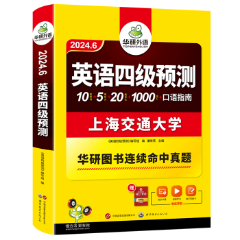 2020年英語考試成績查詢_2024年英語四級查詢_2020年英語成績查詢時間