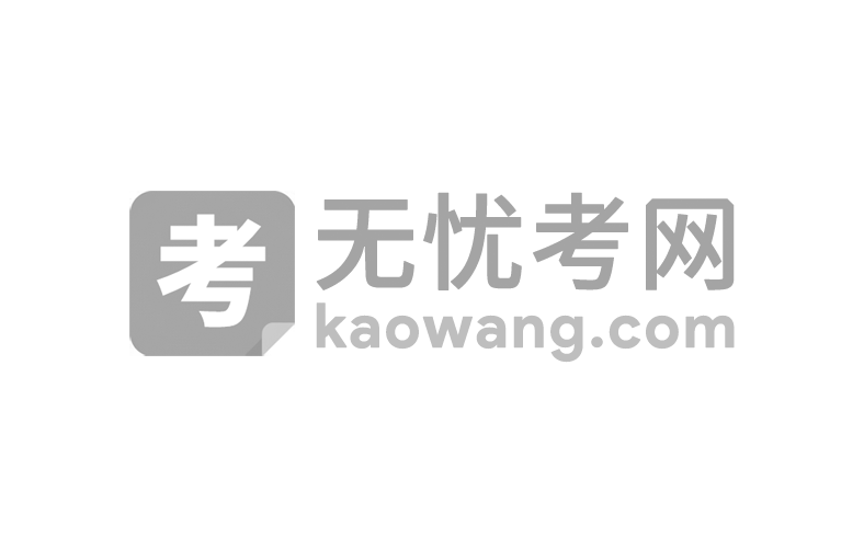 2020年英語成績查詢時間_2024年英語四級查詢_2020年英語考試成績查詢