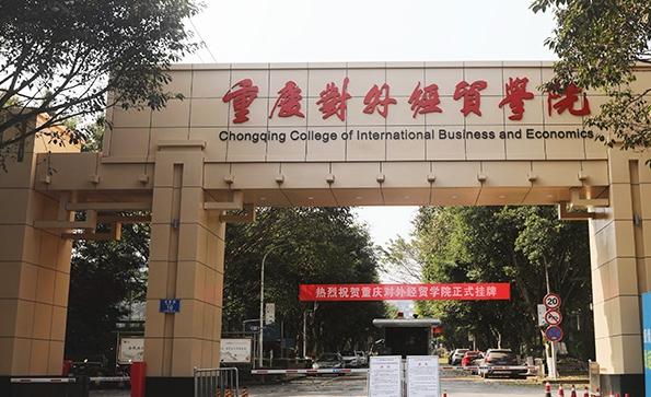 電子科技大學(xué)格拉斯哥學(xué)院_電子科技大學(xué)格拉斯哥學(xué)院官網(wǎng)_電子科技大學(xué)格拉斯哥大學(xué)