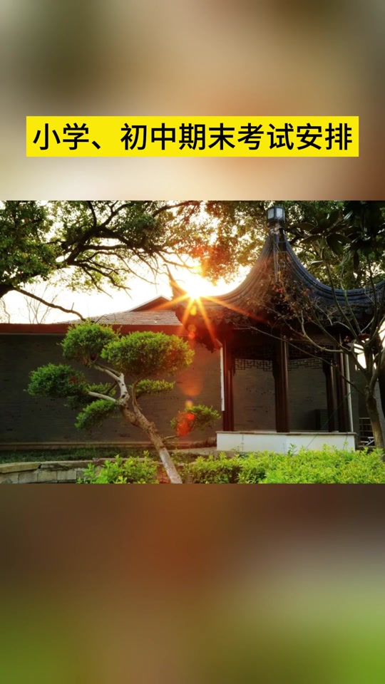 六級考試時間月份安排表_六級考試時間月份安排_六級考試時間12月