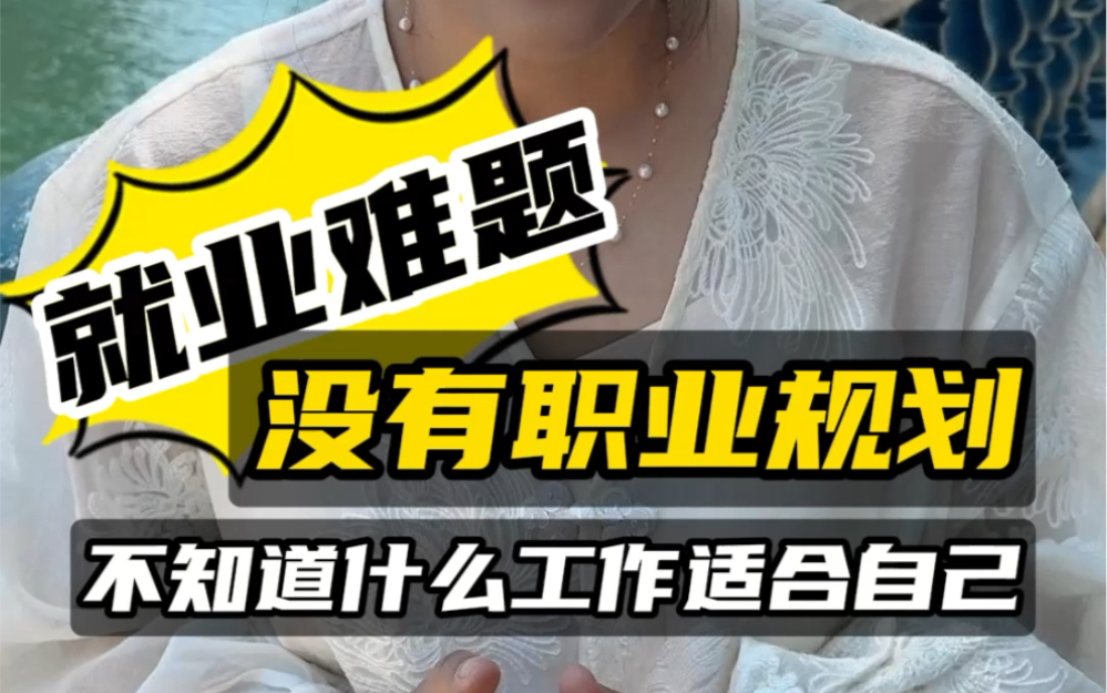 什么工作就業前景好_就業前景較好的工作_“就業前景好的10大專業”