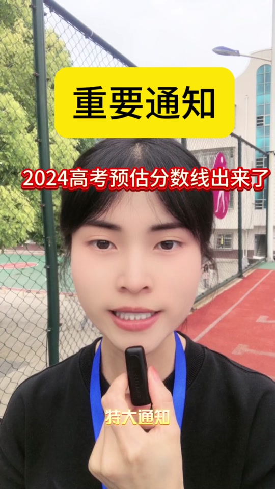 湖北高考分數線出來時間_湖北高考分數線成績公布時間_湖北高考分數線2024年公布時間