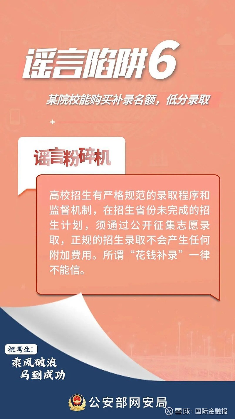 文科錄取分高校排名_文科300分大學名單_文科大學多少分