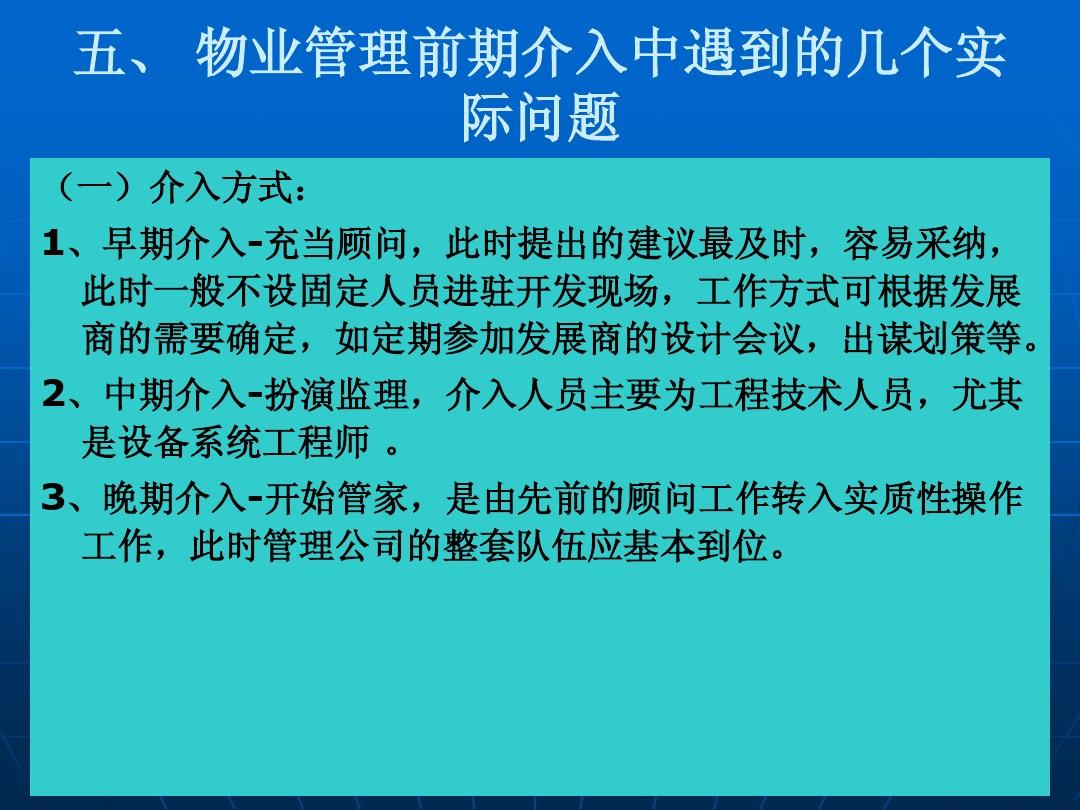 兩個維護是指什么內容_維護的內容是什么_維護的內容是
