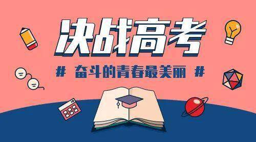 浙江2821高考分數線_浙江高考錄取線2021_2024浙江高考錄取分數線
