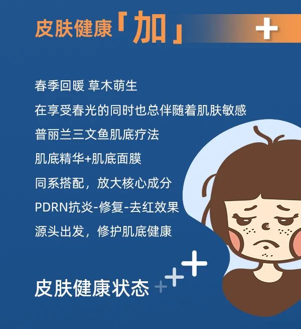 冰寒敏感肌膚修復教程_冰寒敏感肌膚修復教程_冰寒敏感肌膚修復教程