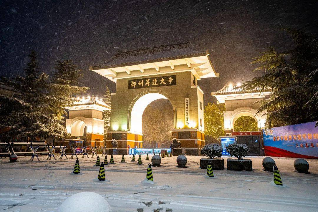 洛陽師范學院教學管理_洛陽師范學院教務管理系電話_洛陽師范學院新教務1