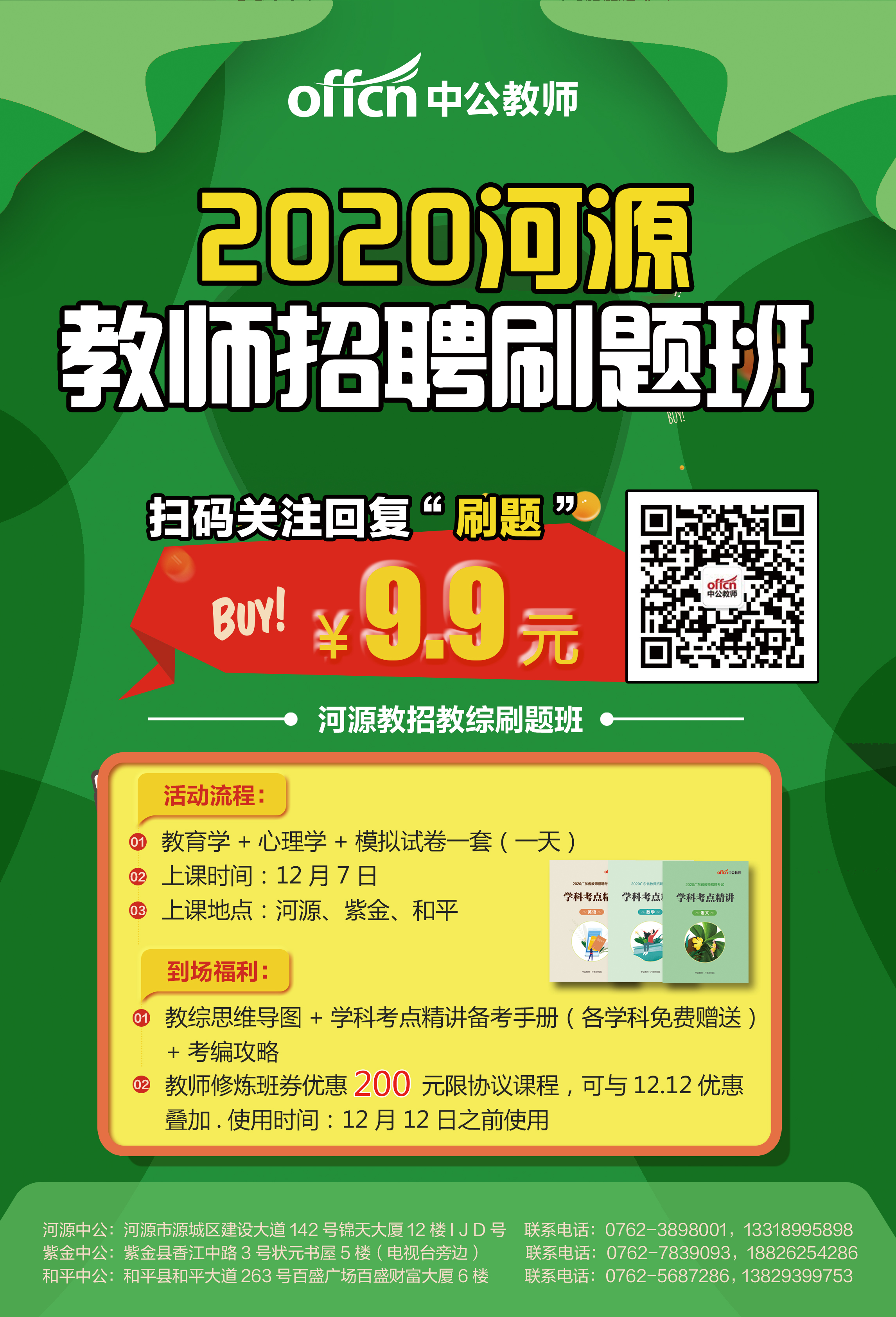 廣東考試教育院官網查詢入口_廣東考試教育院_廣東教育考試