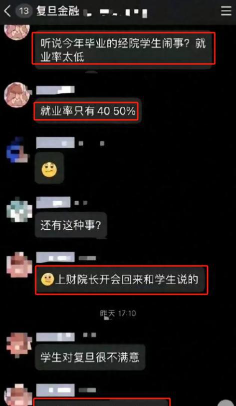 爛專業毀一生_爛專業沒必要認真學_十大最爛專業