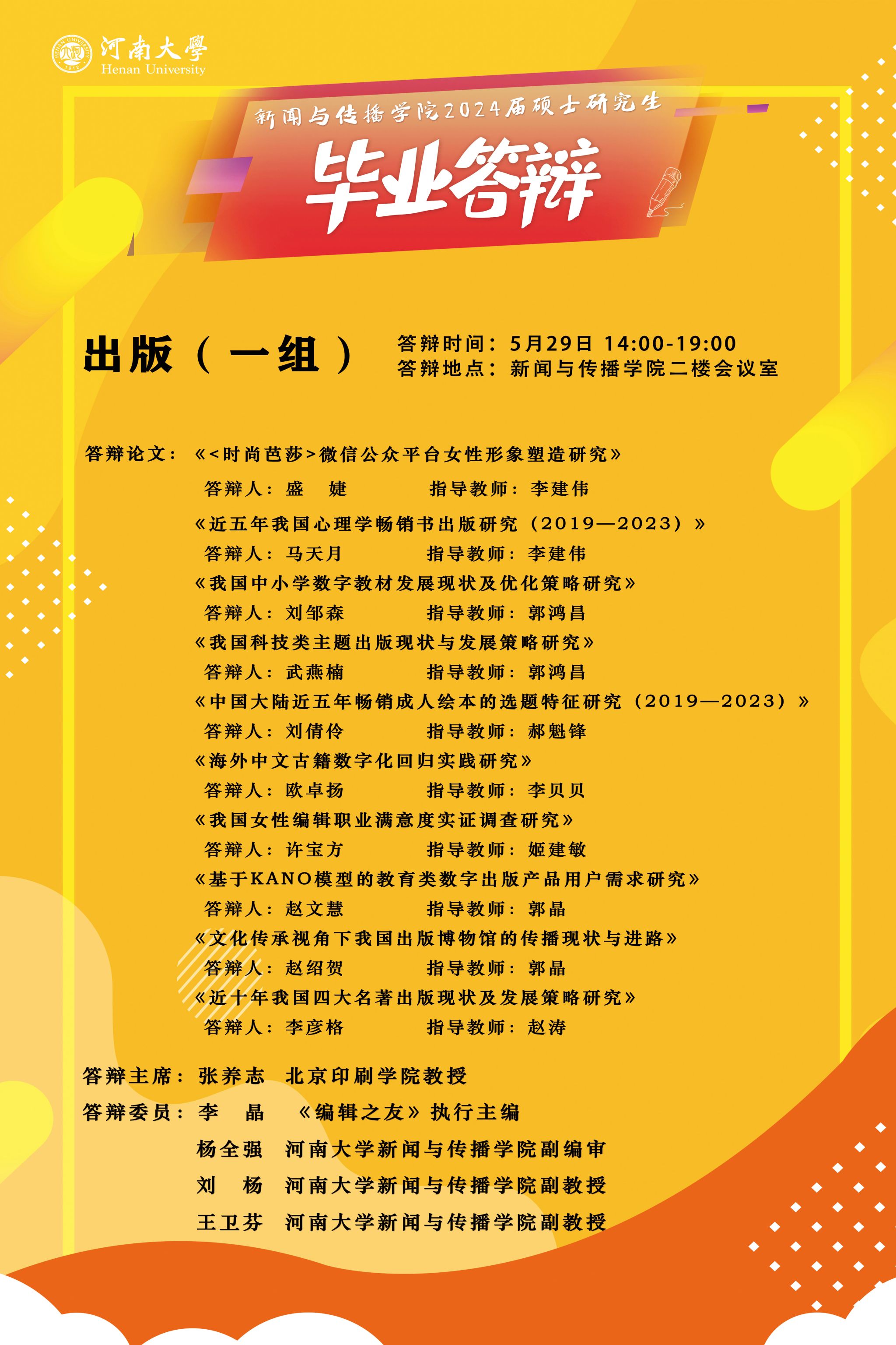 研究生今年國家線預測_2024年研究生國家線_2021研究生國家