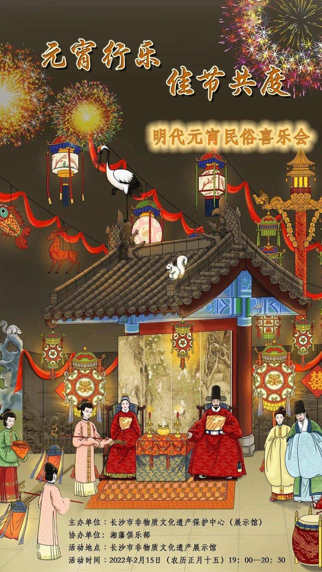闔家幸福_幸福的英文_幸福幸福不一樣