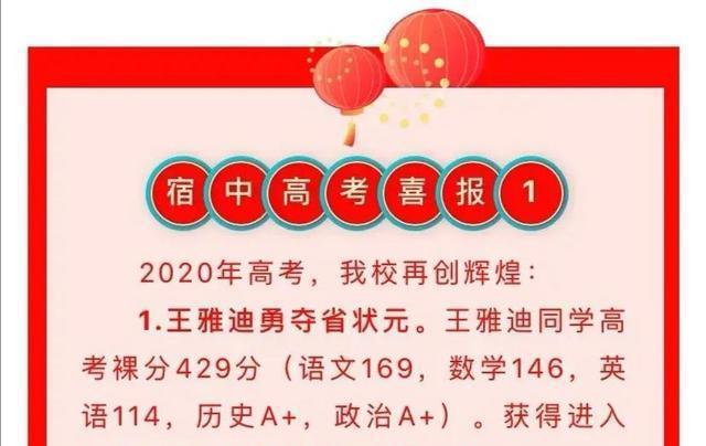 江蘇高考滿分多少分 總分多少_江蘇高考滿分考生_江蘇高考成績滿分