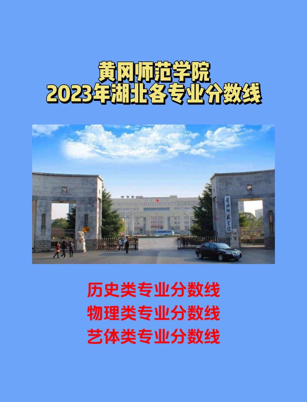 2023年柳州醫學高等專科學校錄取分數線_柳州醫專高考錄取分數線_柳州醫科專科學院分數線