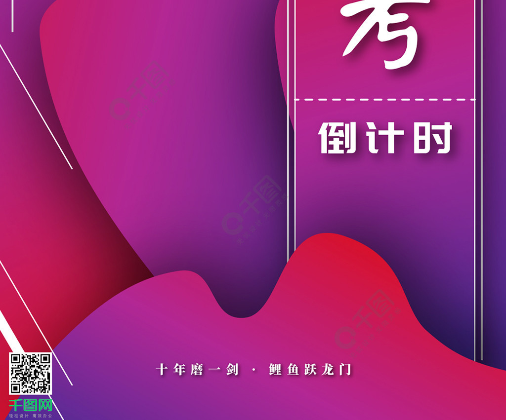 高考考試時間安排表_高考幾點考試時間表_高考考試日程表