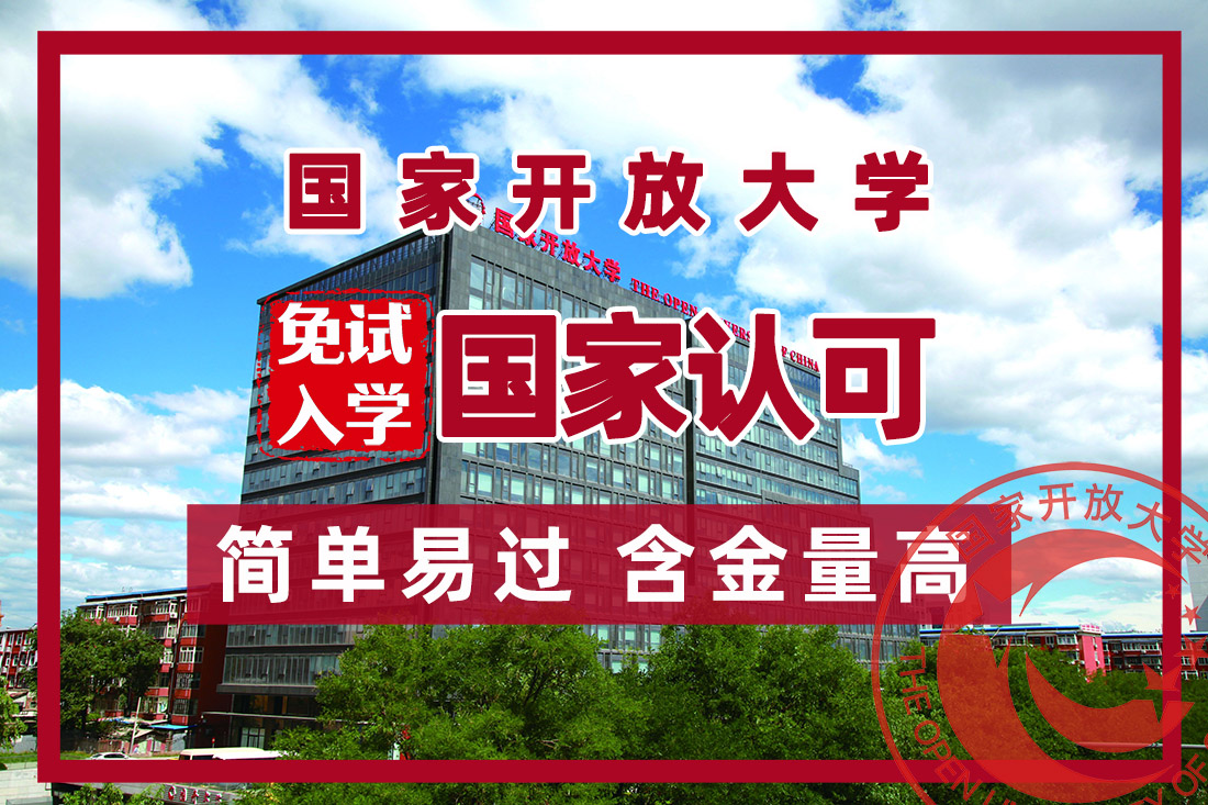 內(nèi)蒙古大學(xué)創(chuàng)業(yè)學(xué)院收費(fèi)標(biāo)準(zhǔn)_內(nèi)蒙古大學(xué)創(chuàng)業(yè)學(xué)院怎么交學(xué)費(fèi)_內(nèi)蒙古大學(xué)創(chuàng)業(yè)學(xué)院學(xué)費(fèi)