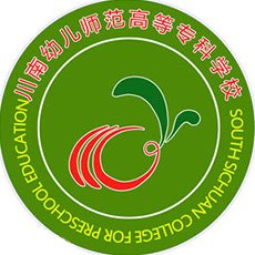 2023年川北幼兒師范高等?？茖W(xué)校錄取分數(shù)線_川師大專科分數(shù)線_川北師范高等?？茖W(xué)校分數(shù)線